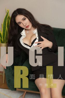 正在播放女儿的朋友